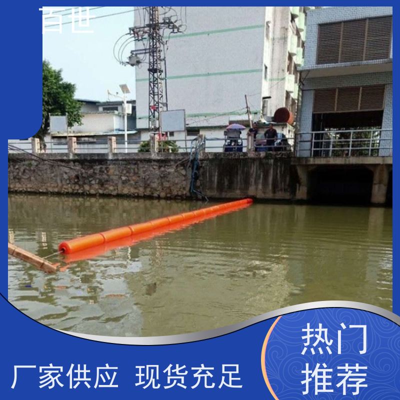百世 泥石流多发区 拦污浮筒 网格化拦截 可挂网