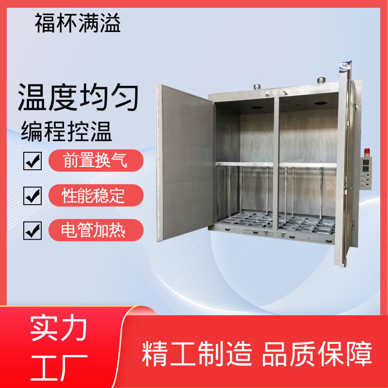 工作室温度分布均匀 油桶预热烘箱 高效节能 福杯满溢