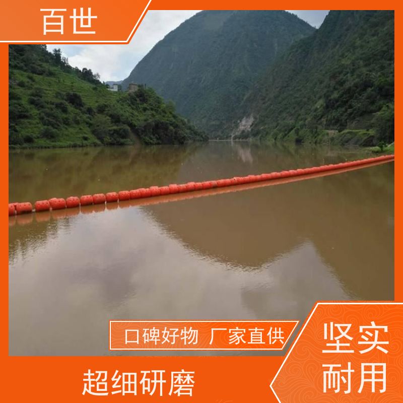 百世 自来水站 拦污屏障 防洪排涝 生态友好材质