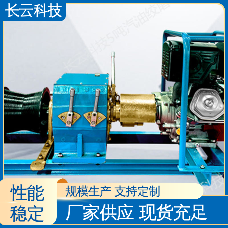 缆索架设专用绞磨 长云科技 力箭4号 大功率操作 