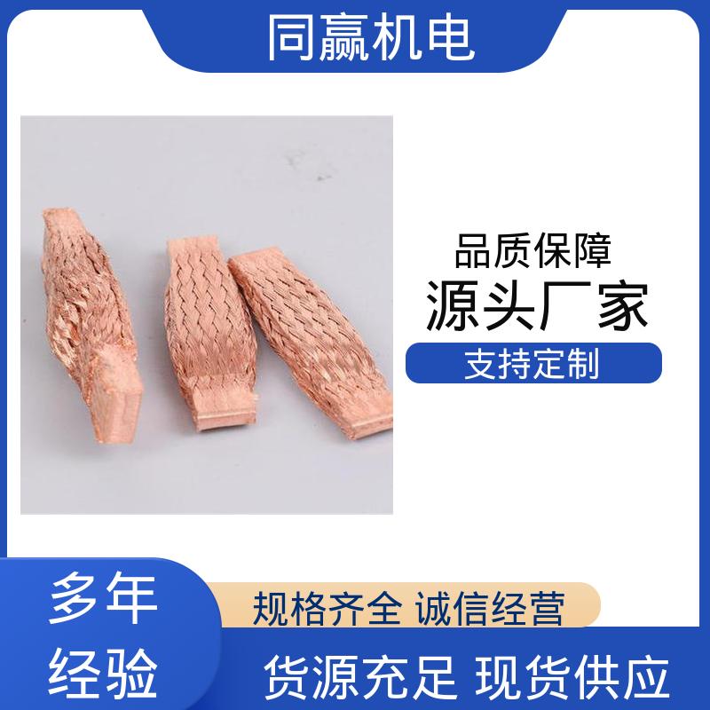 导电带 强导热性优点 汽车传感器线路 加工定制 同赢机电