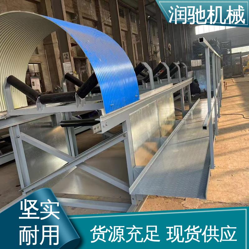 润驰机械 皮带机防尘罩 配安装件 蓝色B1200 B650