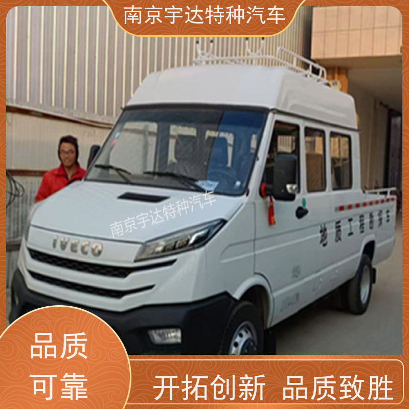 依维柯得意工程车 抢险救援车 功率95KW 6-9人 质量保证