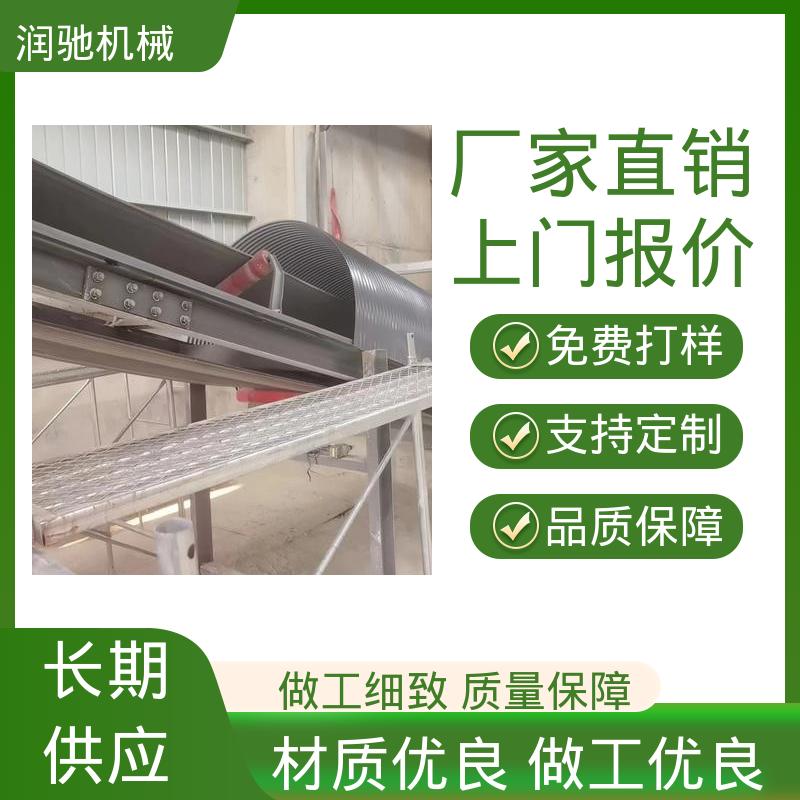 润驰供应 弓形波浪 输送带防尘罩 输煤机用 安装方便