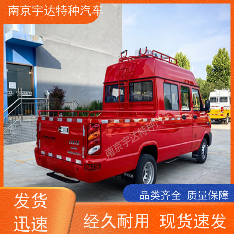 依维柯牌工程车 供水抢修车 功率95KW NJ5046XGC5AS 全国质保