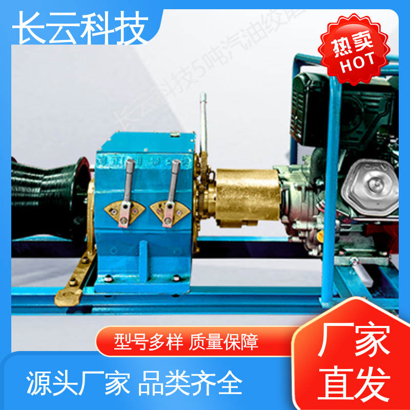 长云科技 电线杆立杆用绞磨机 力箭5号 作业利器 