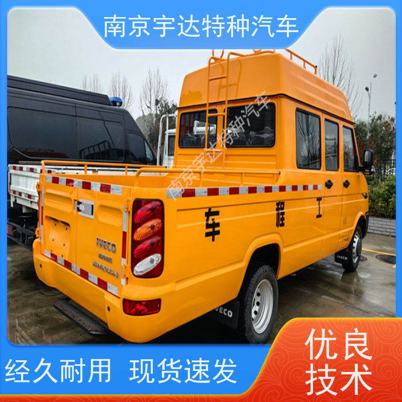 依维柯牌工程车 抢险救援车 国六排放 6-9人 质量保证