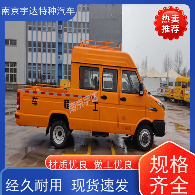 依维柯牌工程车 燃气救险车 蓝牌 NJ5046XGC5AS 现车速发