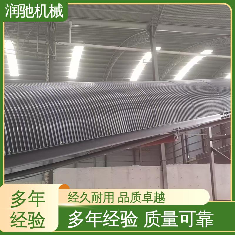 润驰供应 使用寿命长 弓形波浪 输送机防尘瓦 采石场用