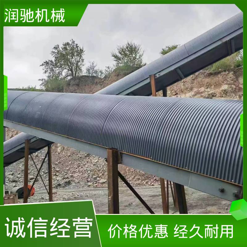 润驰供应 弓形波浪 石料厂用 可开检查窗 运输机防尘罩 