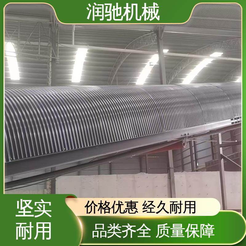 皮带输送机防尘罩 煤矿砂石料厂用 使用寿命长 蓝色B1000 润驰供应