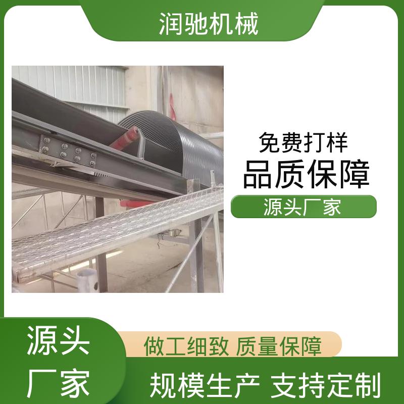 耐酸碱抗老化 蓝色B1000 输煤机用 皮带机挡尘罩 润驰供应