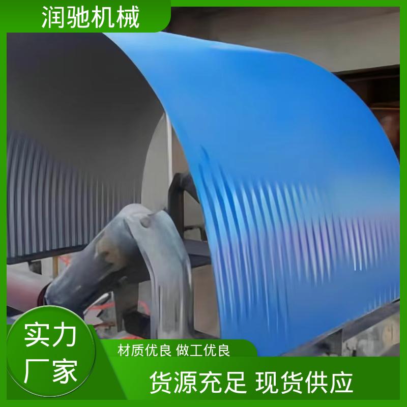 润驰供应 配安装件 皮带机防尘瓦 电厂 弓形波浪