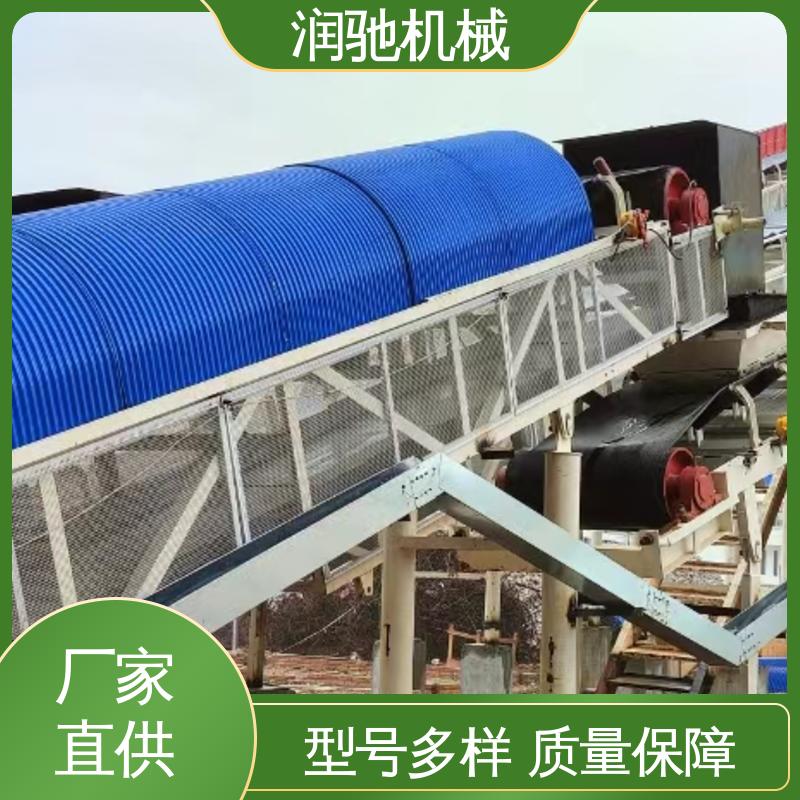 润驰供应 方便拆卸 电厂 弓形波浪 输送机彩钢罩 