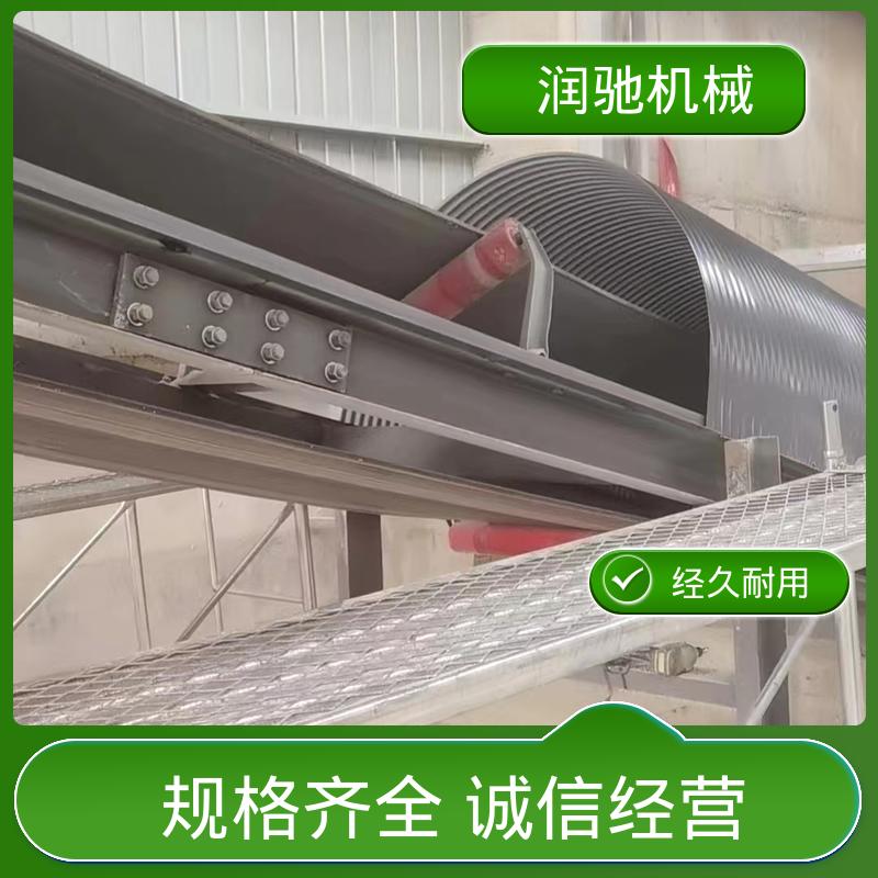 蓝色B1000 皮带机遮雨罩 厚度可选 搅拌站用 润驰供应