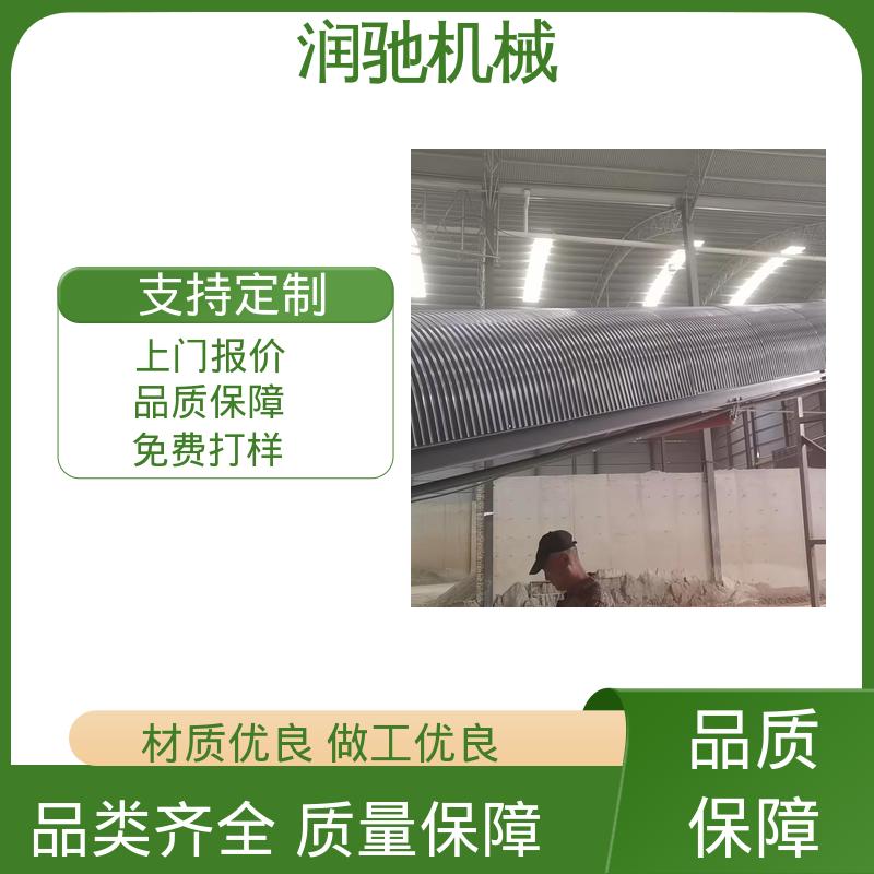 润驰供应 弓形波浪 传送带防护罩 搅拌站 轻质高强 