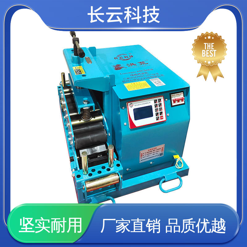 电缆沟专用小型输送机 长云科技 犟牛6号 质量保障 