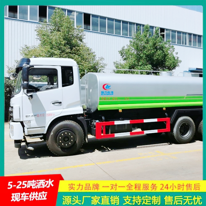 江淮帅铃 工地洒水车 国六排放 清洗车 冲洗范围大