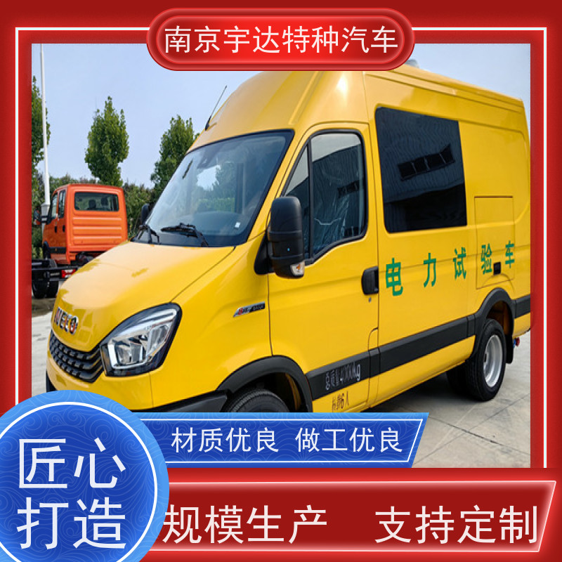依维柯检测车 电力测试车 地铁养护车 国六柴油排放 支持定制