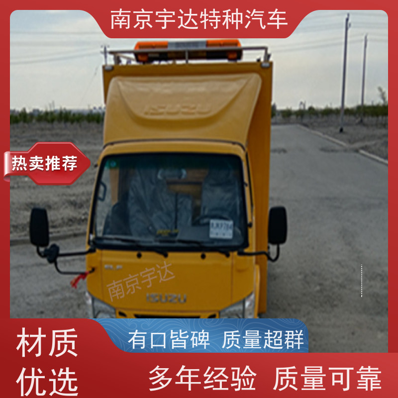 五十铃应急装备车3.0排量底盘型号：QL1040BUHAY包上户