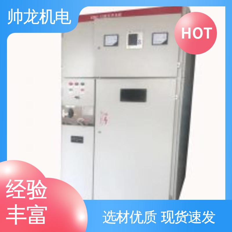 支持定制 售后保证 6kv高压 开关柜 反应迅速 高效稳定 帅龙机电