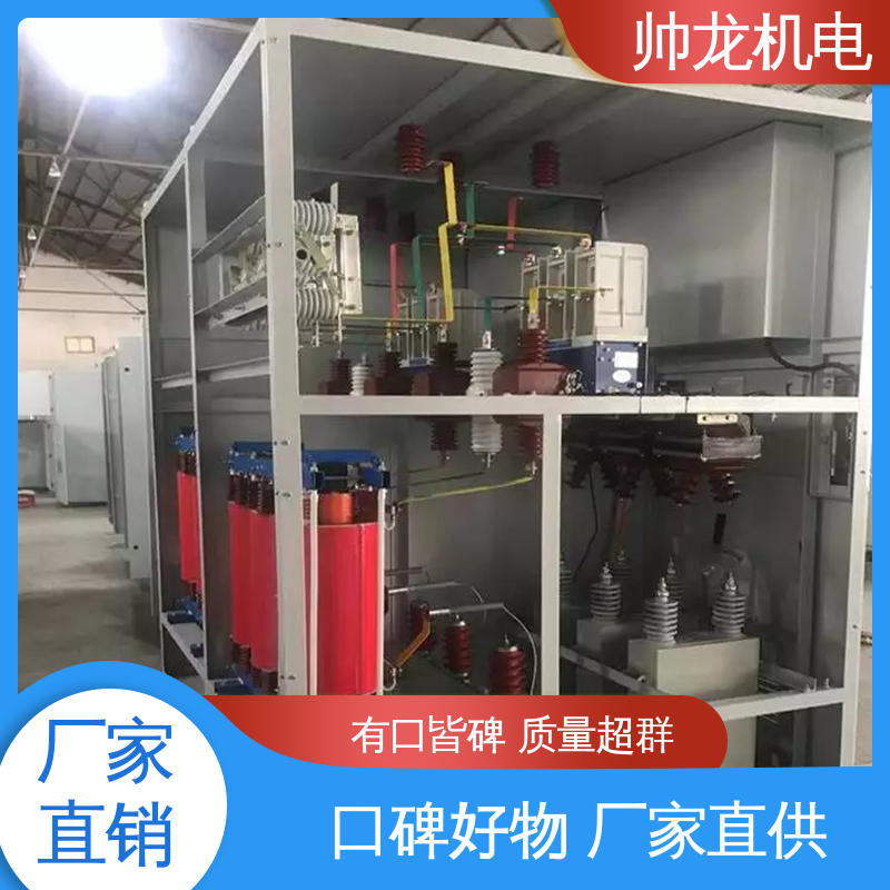 就地补偿装置 运行稳定 平稳可控 厂家供应 品牌制造 帅龙机电