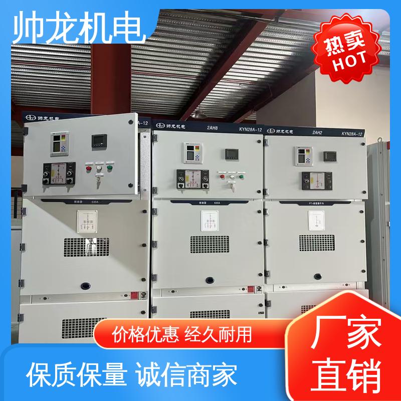 金属铠装移开式开关柜 经济实惠 保护全面 6kv高压 重 庆