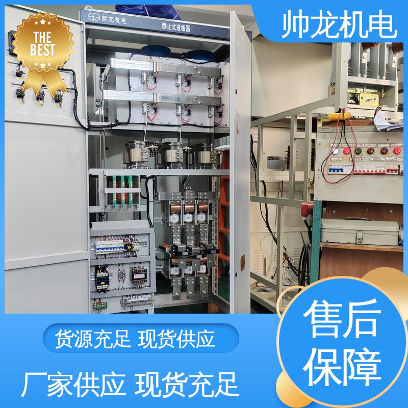 变负载静止式进相器 快速响应 一站式服务 提高电机功率因数 浙 江