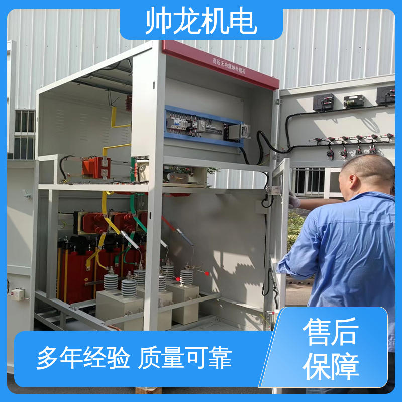 重 庆 工艺精湛 提供技术服务 电容补偿柜 应用广泛 资质齐全 高低压