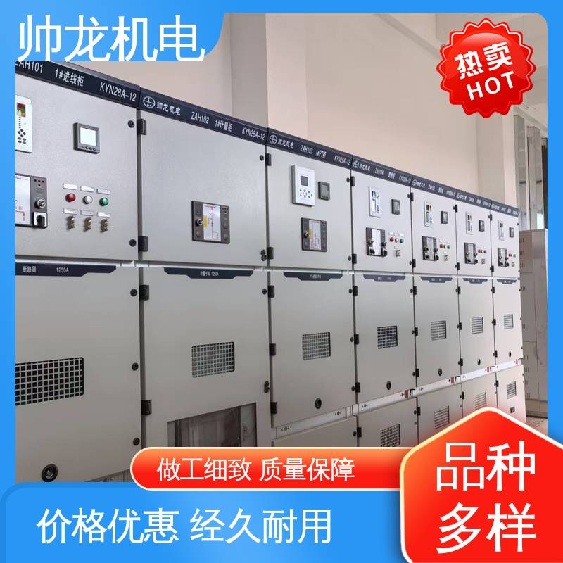 应用广泛 资质齐全 操作简单 发货迅速 6kv高压 环网柜 四 川