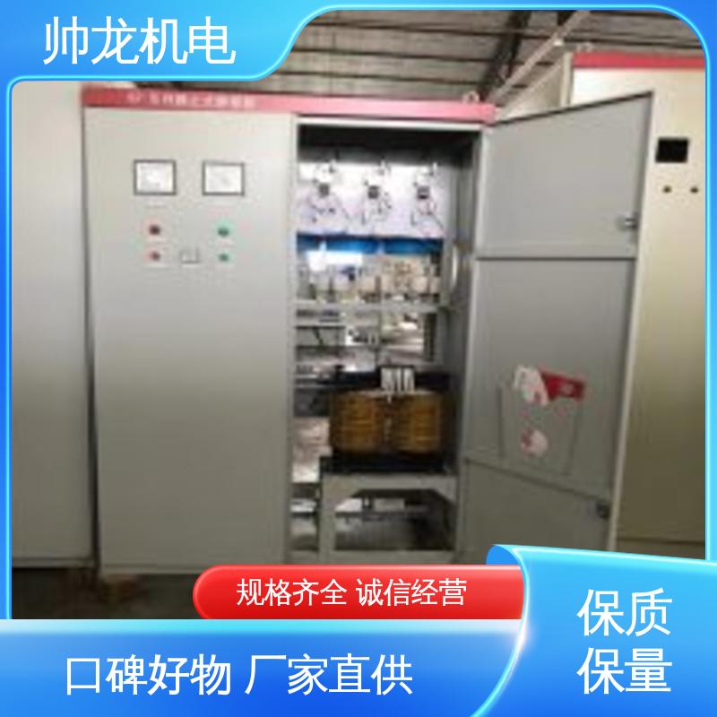湖 北帅龙 提高电机功率因数 操作简单 发货迅速 变负载静止式进相器
