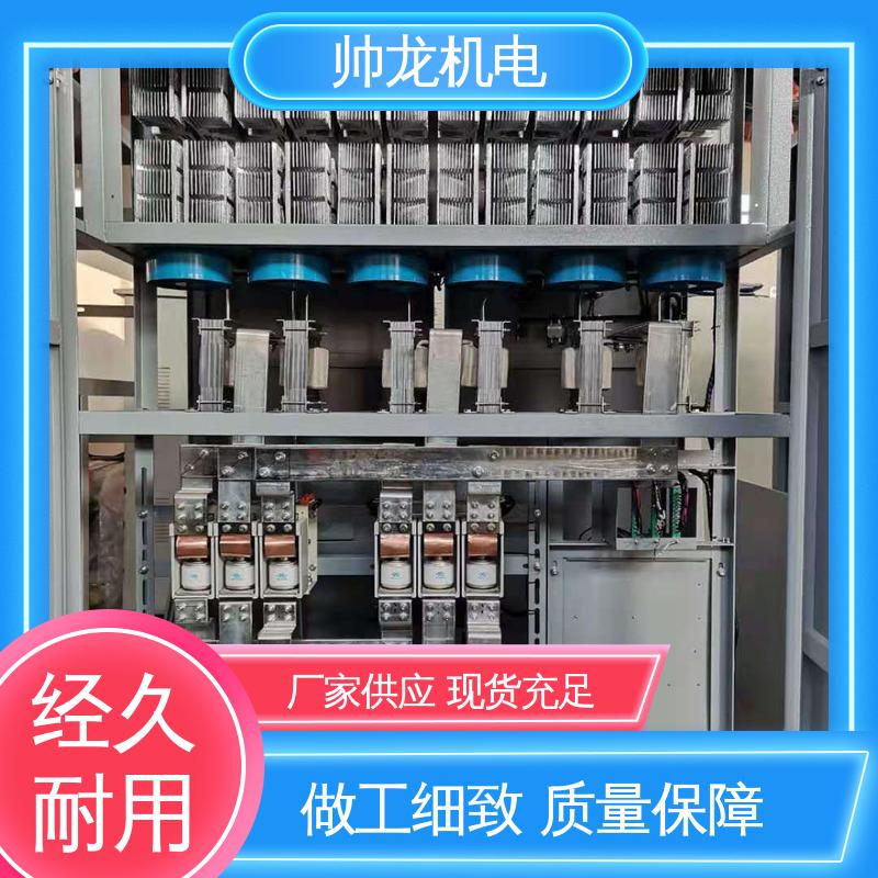 湖 南 智能型/造纸厂 操作简单 发货迅速 安全性高 结构紧凑 自动补偿柜
