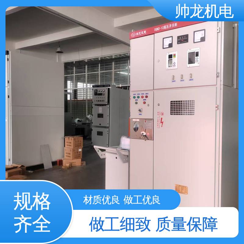 现货直发 库存充足 高压配电系统 出线柜 运行稳定 平稳可控 四 川