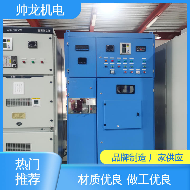 宁 夏 开关柜 支持定制 售后保证 应用广泛 资质齐全