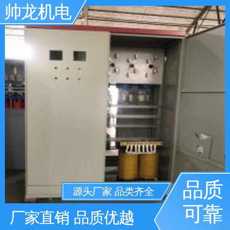 智能型/造纸厂 经济实惠 保护全面 运行稳定 平稳可控 无功补偿柜 帅龙