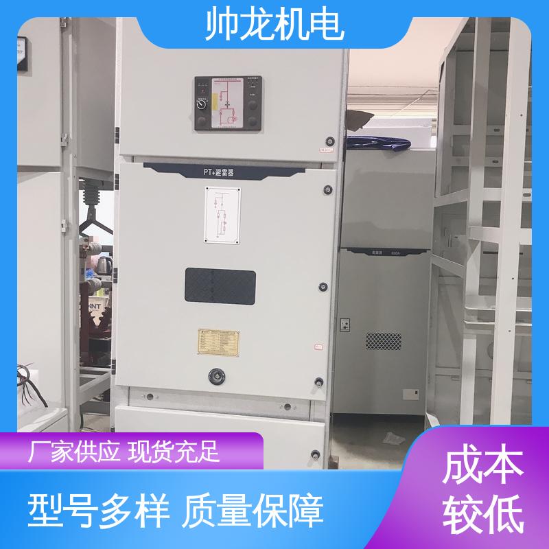 重 庆 运行稳定 平稳可控 开关柜 10kv高压 操作简单 发货迅速