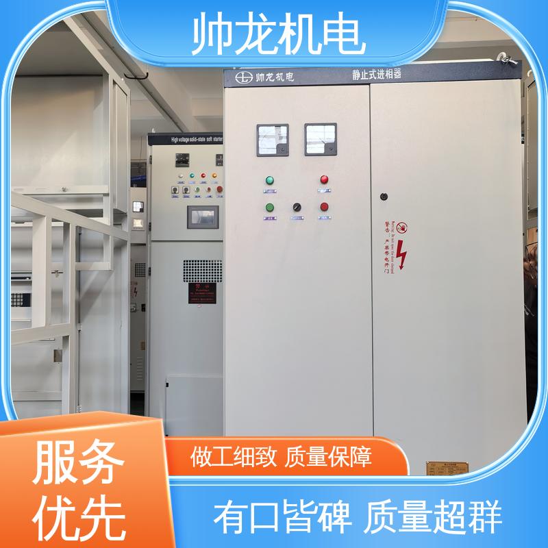 四 川 静止式进相器 节能高效 厂家直供 建材厂/大功率电机