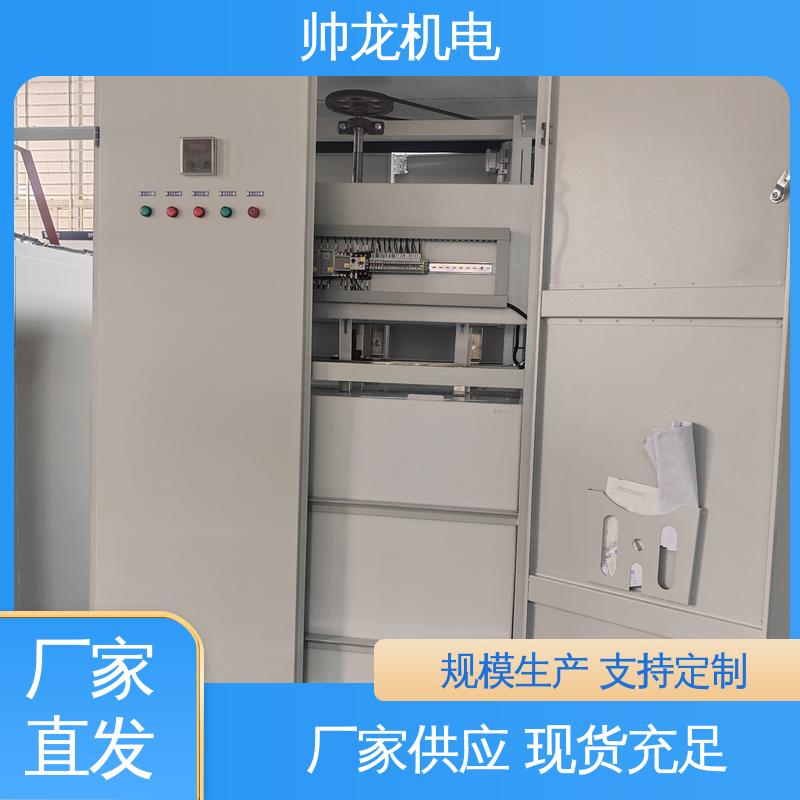 帅龙 起动控制柜 耐磨耐用 启动平滑 可贴牌 售后服务好