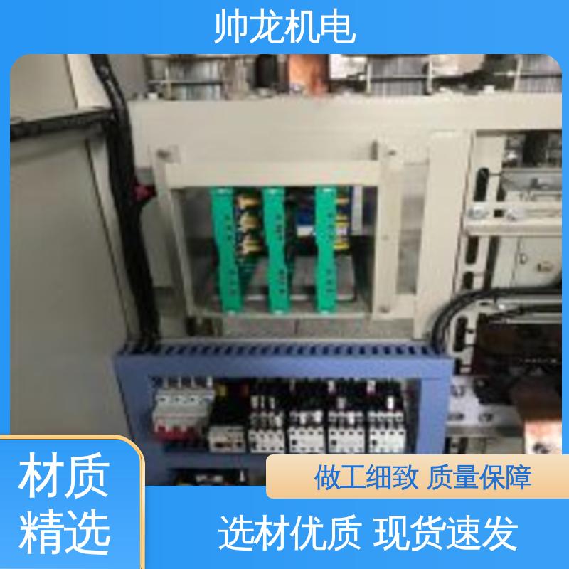 帅龙机电 厂家直供 可定制 提高电机功率因数 自动补偿控制器