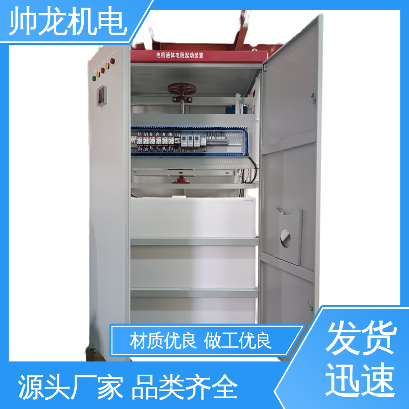 重 庆 软启动柜 应用广泛 资质齐全 支持定制 售后保证