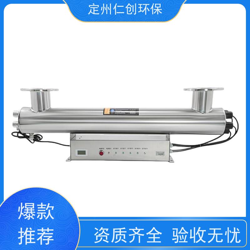 枫楚厸 按流量定制 水箱紫外线消毒器 食品级304不锈钢