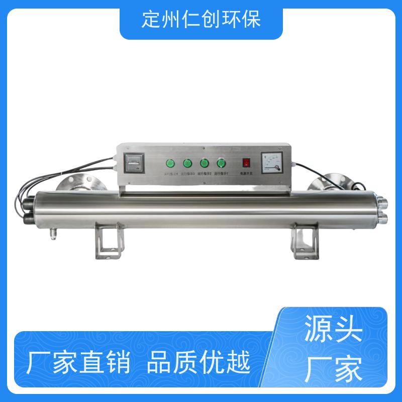 枫楚厸 广谱性杀菌 按流量定制 进口紫外线消毒器