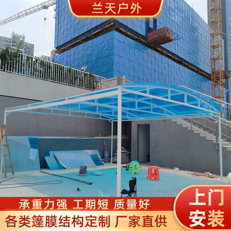 兰天户外 铝合金耐力板雨棚 不易破碎 实体商家 