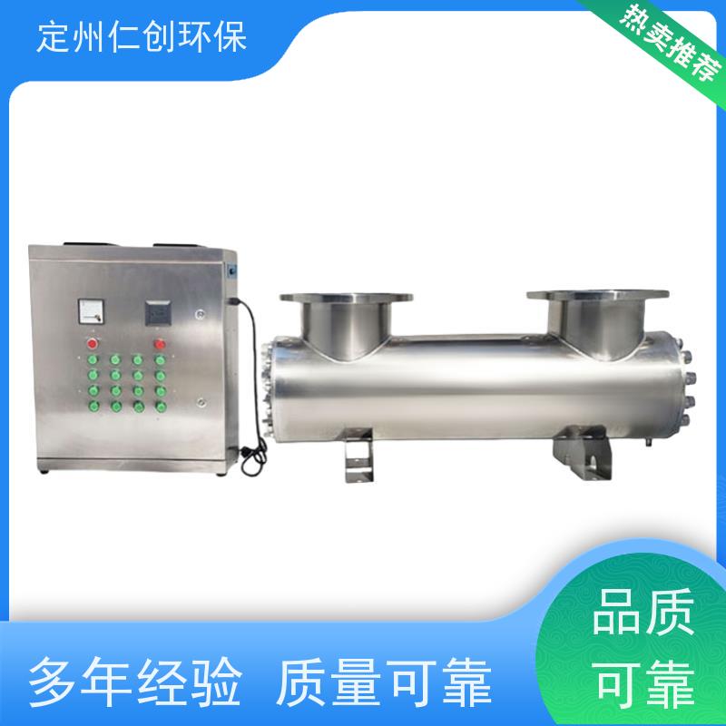 仁创环保 进出水方向定制 卧式紫外线杀菌器 丝口连接