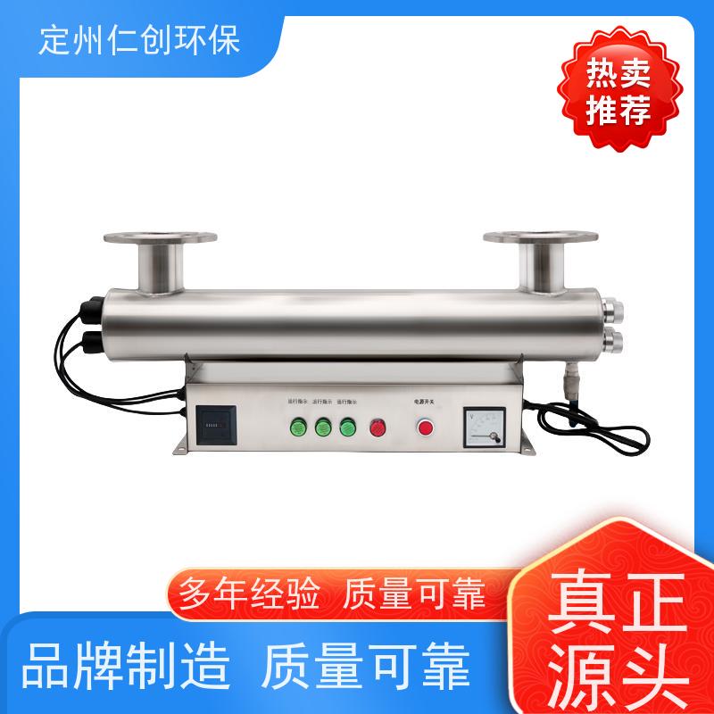 枫楚厸 强力高效杀菌 资质齐全 饮用水紫外线消毒器
