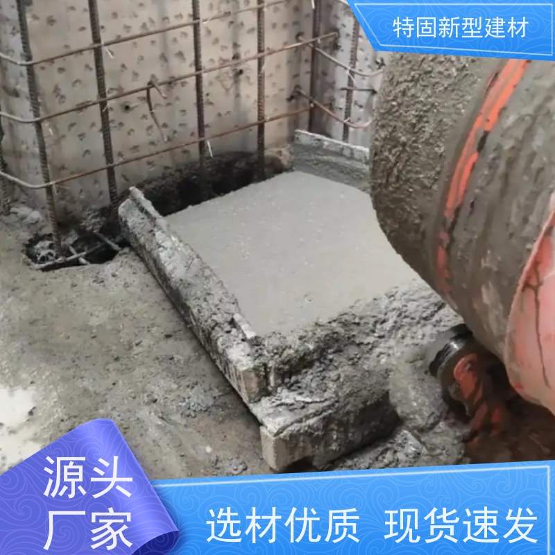 特固 环氧灌浆料 自流性好快硬早强 长期生产供应