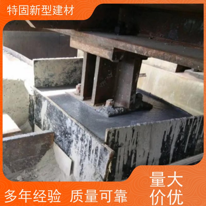 特固 无收缩水泥灌浆料 抗渗抗冻 耐腐蚀 工厂供应