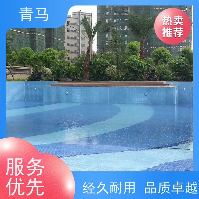 青马 游泳池 适用于水上乐园 现代简约 多种颜色