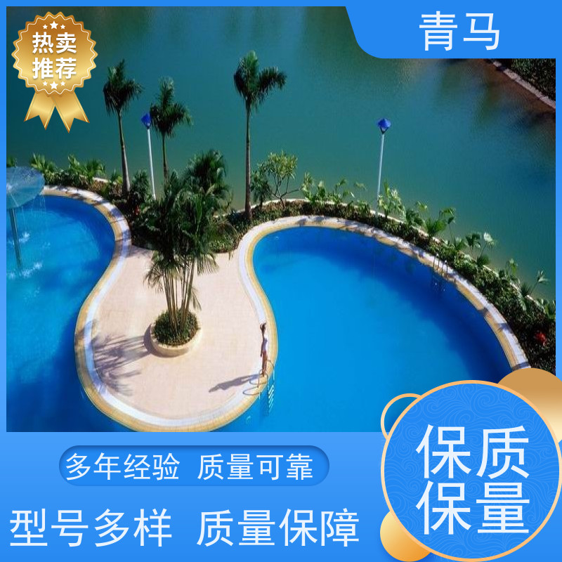 青马 社区泳池 适用于体育馆 现代简约 多种颜色
