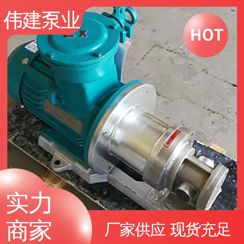 润滑油脂沥青输送 支持定制 高粘度泵 伟建供应